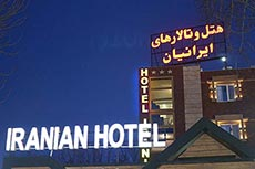 Iranian Hotel in Qazvin
