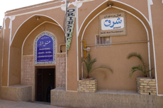 Orient Hostel in Yazd