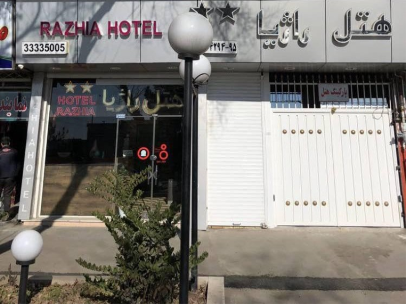 Razhia Hotel in Qazvin
